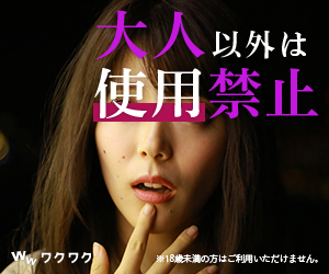【全国】2ショット・テレクラのご案内無料登録で女性と遊べる♪人気ランキング